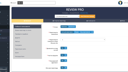 Professional Product Reviews for OpenCart