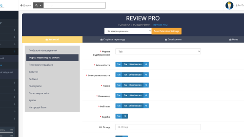 Professional Product Reviews for OpenCart