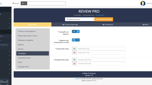 Professional Product Reviews for OpenCart