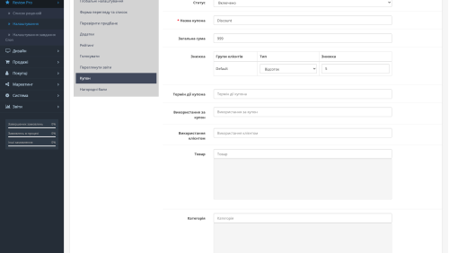 Professional Product Reviews for OpenCart