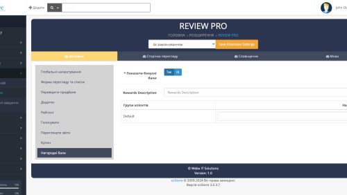Professional Product Reviews for OpenCart
