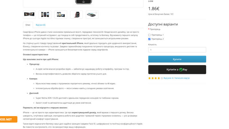 Купить с RozetkaPay для OpenCart