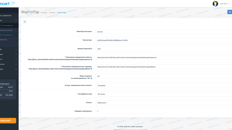 Wayforpay Payment System for OpenCart