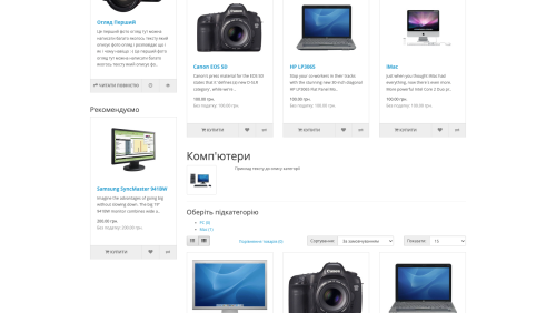 Мульти рекомендуемые в товарах и категориях для OpenCart