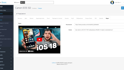Video for product in OpenCart