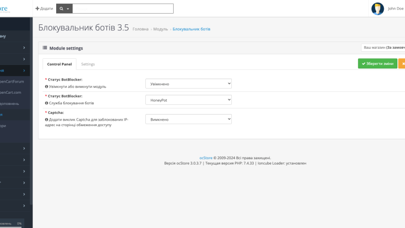 BotBlocker Bot Blocker for OpenCart