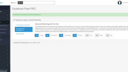 Facebook Pixel PRO (Multistore) for OpenCart