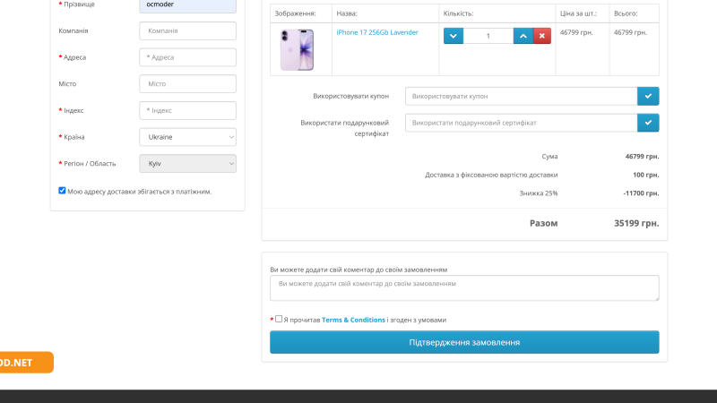 Percentage Discount for OpenCart Customer Groups