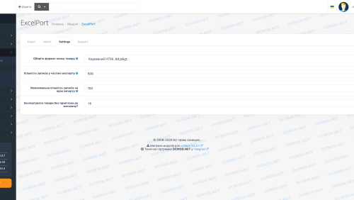 Excel Port import and export OpenCart