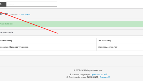 Designing the login page for the OpenCart admin