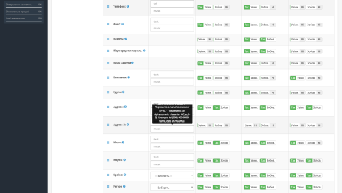 Ajax Page Checkout Manager