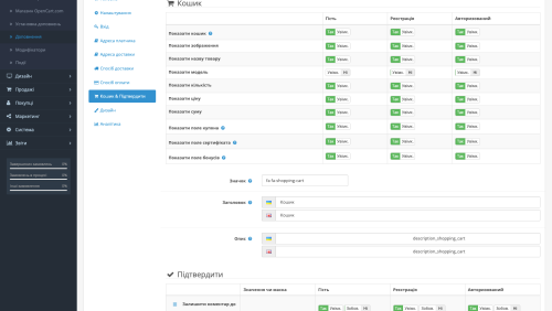 Ajax Page Checkout Manager