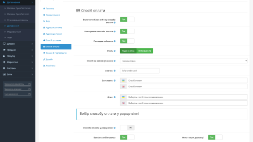 Ajax Page Checkout Manager