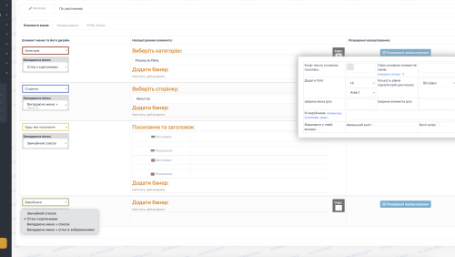 Mega menu module OpenCart