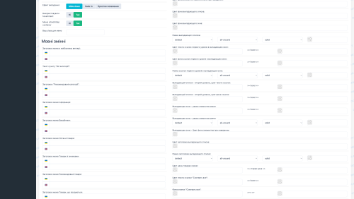 Mega menu module OpenCart