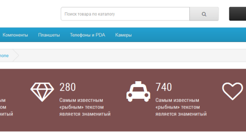 Модуль Инфоблоки OpenCart