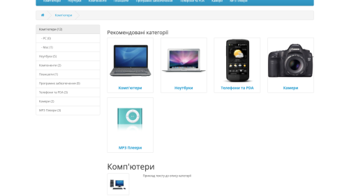 Featured Category Wall for OpenCart