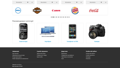 Featured Category Wall for OpenCart