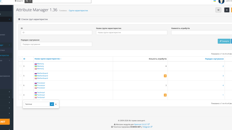 OpenCart Attribute Manager