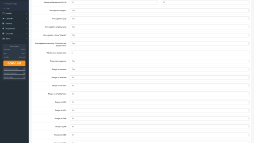 Easy product search with autocomplete and highlighting in OpenCart