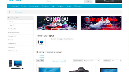 Універсальні банери з таймером для OpenCart