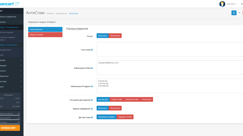 Protecting against spam registrations and bot attacks in OpenCart
