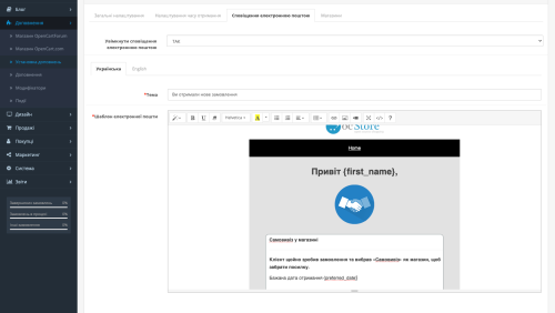 Поиск магазина на карте Google Maps и самовывоз OpenCart