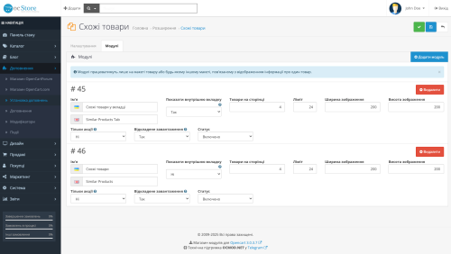 Similar products for OpenCart