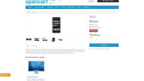 Видео Youtube и Vimeo в товаре OpenCart