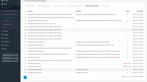 Массовое переименование изображений для OpenCart