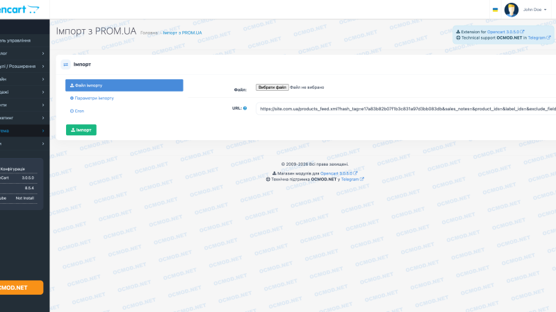 Importing products from PROM.UA for OpenCart