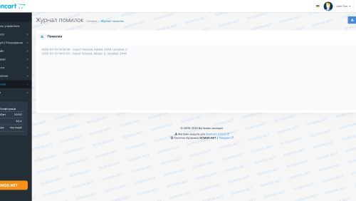 Importing products from PROM.UA for OpenCart