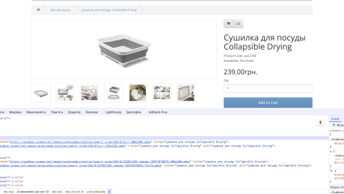 WebP Images OpenCart Converter
