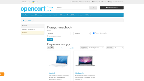 Категории в производителях, акциях и поиске для OpenCart