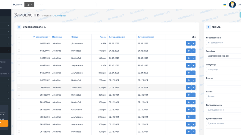 All customer orders + search by phone in OpenCart