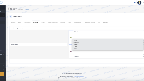 Удобный выбор атрибутов товара OpenCart
