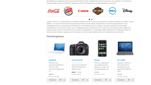 Конструктор страниц (шорткоды) OpenCart