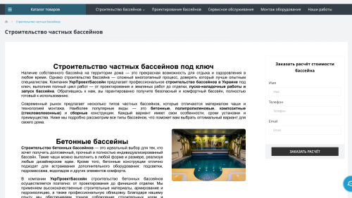Form Builder Module OpenCart