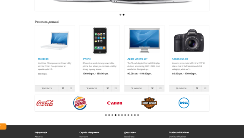 Product Options Price Range for OpenCart