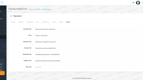 Social Media Buttons in OpenCart