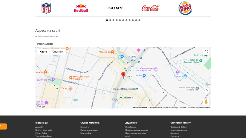 Карта Google Maps с геолокацией для OpenCart