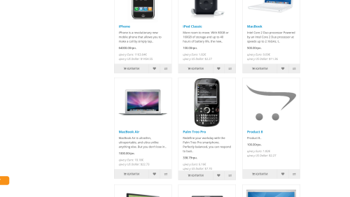 Product price in different currencies OpenCart