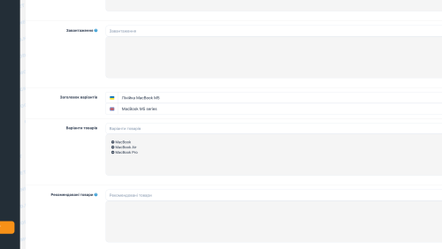 OpenCart Product Series