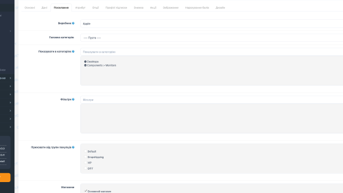 Hiding categories and products by customer groups in OpenCart