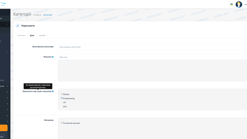 Hiding categories and products by customer groups in OpenCart
