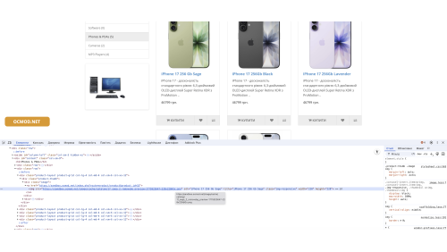 Оптимізація та стиснення зображень OpenCart