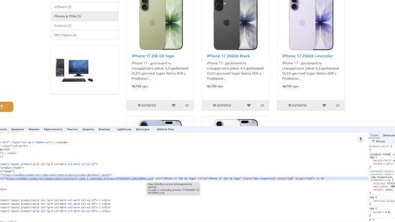 Mini gallery in the OpenCart category