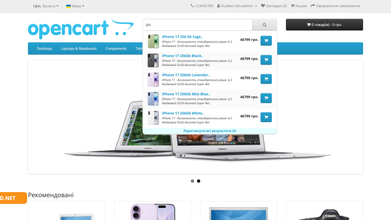 Быстрый живой поиск товаров OpenCart
