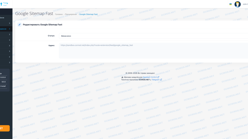 Fast Google Sitemap