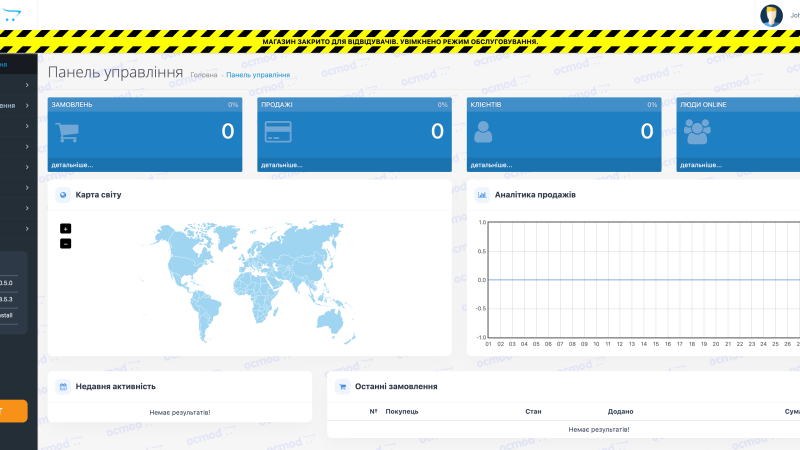 Maintenance mode enabled message OpenCart